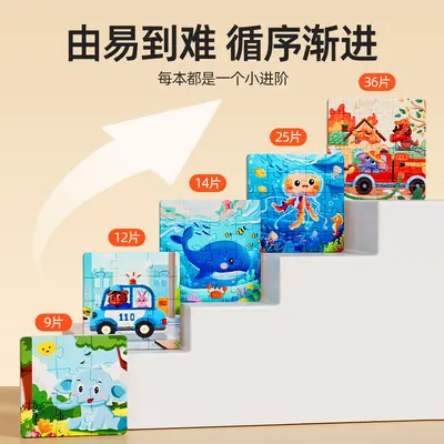 Children's magnetic puzzle for ages 2-3 years - 5