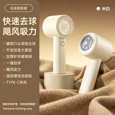 新款剃毛球修剪器充电式家用便携衣服去球器剃毛器剃毛机跨境厂家 - 13