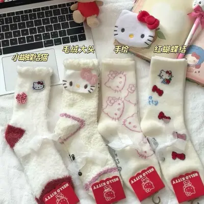 Dicke Katzen-Bodensocken, weich, Herbst-Winter, mittellang - 9