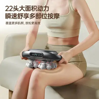 22-head electric fascia massage gun
