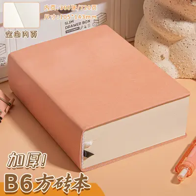 Extra Thick Macaron Notebook, A6 Square Blank Sketchbook - 7