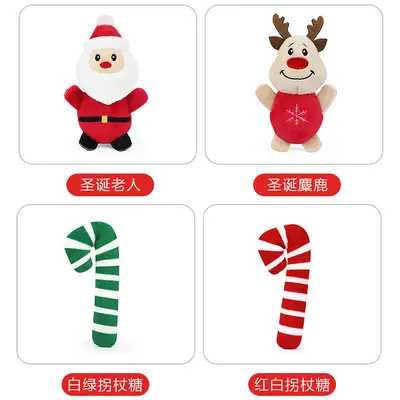 Cat Toy Christmas Animal Series