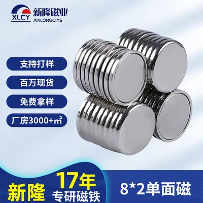 8x2 mm NdFeB Cylindrical Strong Magnet, High-Temperature Resistant