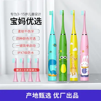 Sonic Electric Toothbrush for Children Ages 6-12, Soft Bristles - 2