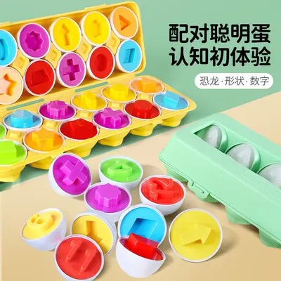 Children's Matching Smart Egg Toy, Ages 3+, Detachable Capsule