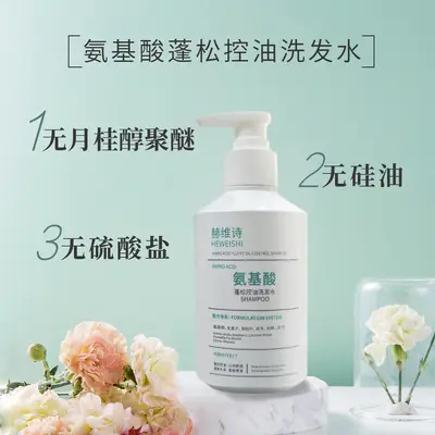 Lauryl-Free Shampoo, Oil Control, Volumizing, Sulfate- and Silicone-Free - 3