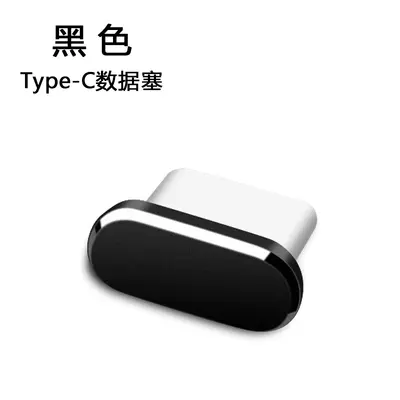 Metal Type-C Port Dust Plug, High Gloss - 6