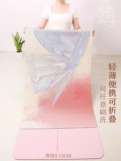 Printed Suede-Look Rubber Yoga Mat 1.5/5mm, Foldable - 2