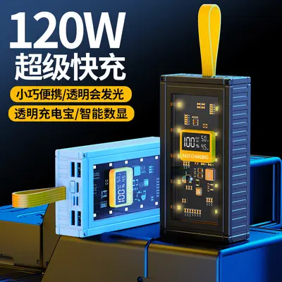 120W Hızlı Şarj 30000mAh Şarj Cihazı 20000 Telefon Taşınabilir Güç Bankası Lityum Polimer Pil Süper Yüksek Kapasiteli