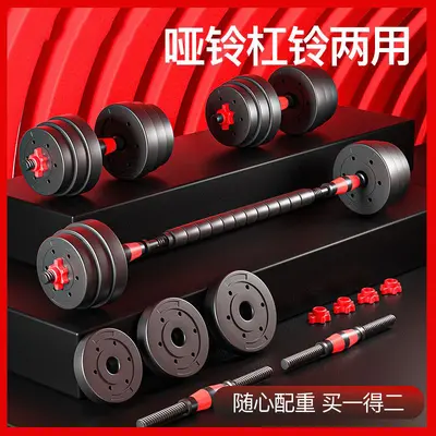 Adjustable solid rubber-coated dumbbell set for home fitness