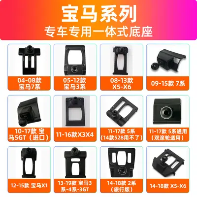 Phone Holder for BMW 1, 3, 5, 7 Series and X1-X5 Air Vent Mount - 1
