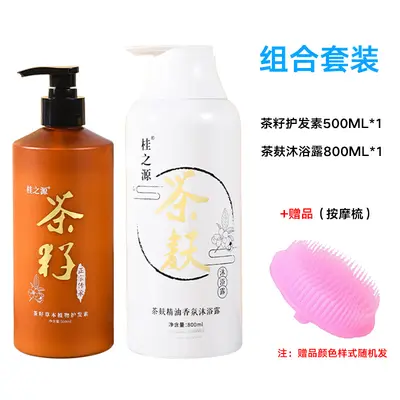 Guangxi Tea Dandruff Shampoo, Oil Control, Gentle Cream Cleanser - 12