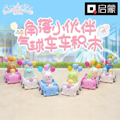 Creature Scene Building Block Set for Children, Trendy Display Figure - 6