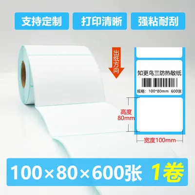 100x150 mm rulo termal kargo etiketi kağıdı - 8