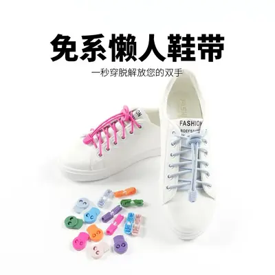 Round Elastic No-Tie Shoelaces with Spring Buckle for Sports Shoes - 3
