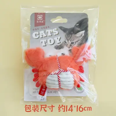Crab and Lobster Plush Cat Toy with Catnip Bell