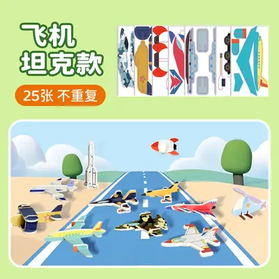 3D Animal Puzzle Building Blocks, Educational Toy for Ages 4-6 - 7