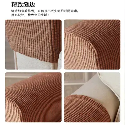 Amazon Sofa-Armlehnen-Schutzhülle elastisch vier Jahreszeiten universell Maisseide staubdicht Armlehnen-Schoner Grenzüberschreitende Spezialversorgung Außenhandel-Großhandel