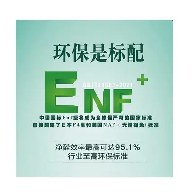 Laminate flooring home type waterproof and wear-resistant E0 class eco-friendly herringbone pattern plank manufacturer spot 11mm