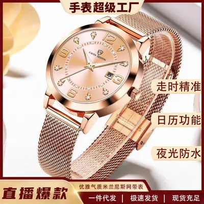 SENO women's watch, luminous, waterproof, steel band