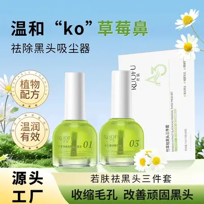 Nose Strip Set 3-Piece, Blackhead and Pore Cleansing, Gentle Formula - 1