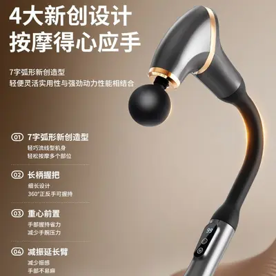 奥克斯弧形筋膜枪捶背神器加长全身经络放松按摩家用礼品