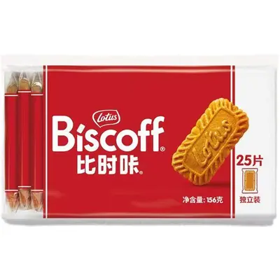 Belgian Lotus and Coffee Caramel Biscuits, 312.5g, Individually Packed - 9