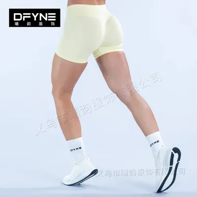 dfyne Dikişsiz Örme Yoga Şortu Spor ve Outdoor Fitness Pantolonu - 7