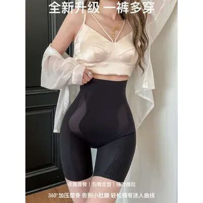Seamless High-Waist Butt-Lifting Tummy-Control Shapewear Pants for Women - 7