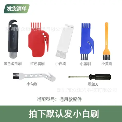 Accessories for Xiaomi Mijia 6/6 Pro/Max Robot Vacuum: Side Brush, Filter, Mop Cloth - 12