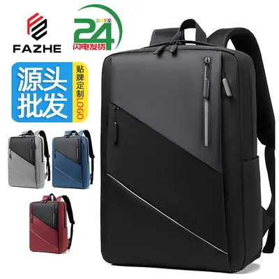 Grenzüberschreitender Business-Rucksack Herren Mode Freizeit wasserdichter Laptop-Rucksack Herren hochwertiger großvolumiger Schulrucksack Personalisierung