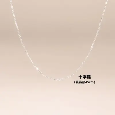 S925 Sterlingsilber O-förmige Halskette für Damen mit Kettenoptionen - 11