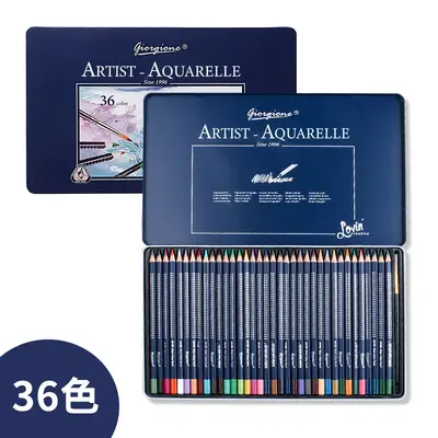 Giorgione water-soluble colored pencil set 72 colors thick triangular natural wood drawing children's colored pencils wholesale. - 9
