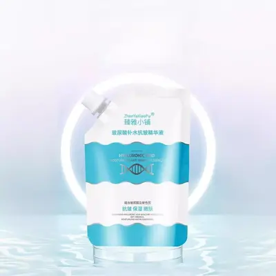 臻雅小铺玻尿酸补水抗皱精华液保湿补水深层补水清爽不黏腻袋装