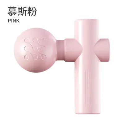 跨境女性便携式电动按摩枪高频多功能迷你筋膜枪肌肉放松按摩器仪 - 8