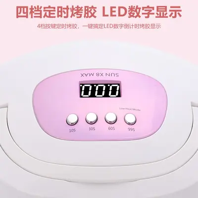 SUNX8max nail phototherapy lamp 220W portable