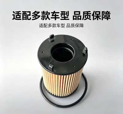 Ölfilterpatrone 8-98270524-0 für Isuzu NPR/NQR
