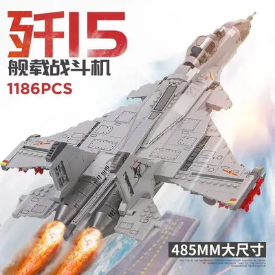 2026新款巨大型歼20战斗飞机益智力拼装积木儿童玩具男孩