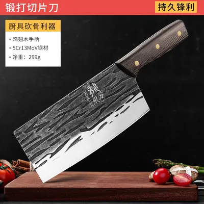 Longquan mutfak bıçak seti dövme keskin şef - 8