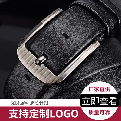 Men's Faux Leather Pin Buckle Belt, Decorative Fashion Style