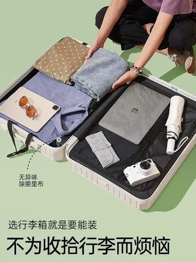 Multifunctional Luggage 24-28 inch Silent Wheels