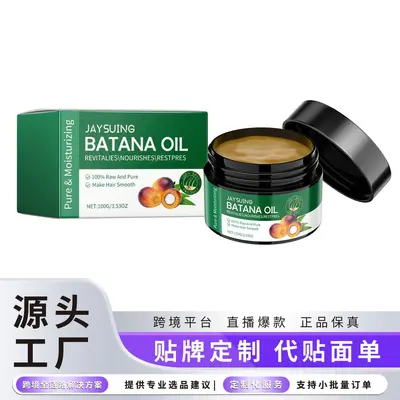 Jaysuing Batana Hair Oil for Dry and Damaged Hair, Moisturizing