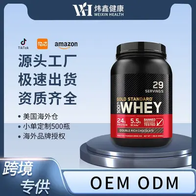 Molkenproteinpulver Sportnahrung - 6