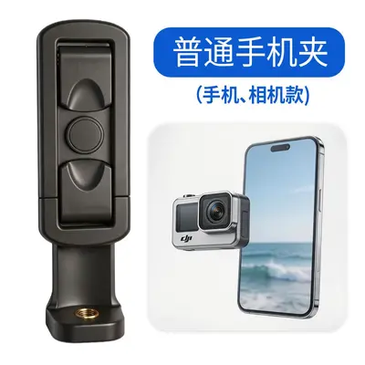 Factory Wholesale Phone Holder First-Person Perspective Shooting Outdoor Sports Cycling Specialized Anti-Shake Neck-Hanging Mount - 11