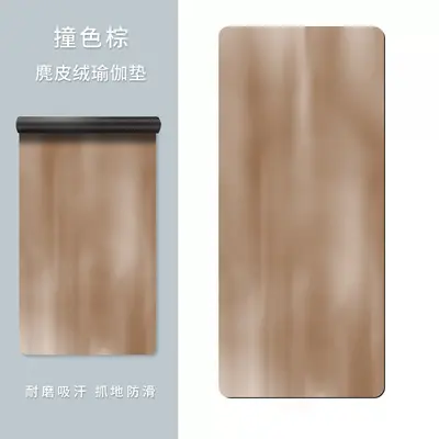 1,5 mm Gummi-Wildleder-Yogamatte, bedruckt, ultradünn, faltbar