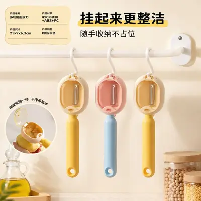 Vegetable Peeler with Storage Container - 3