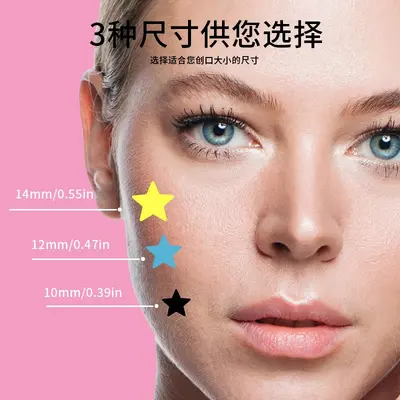 医用水胶体敷料彩色星星痘痘贴妆容人工皮保护创面物理遮痘创口贴