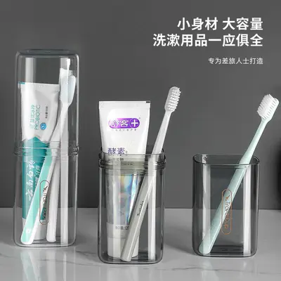 Travel Toothbrush Cup Set with Portable Storage Case - 5