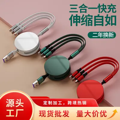 3-in-1 Ladekabel, drei Anschlüsse, multifunktional