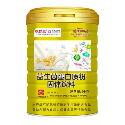 Jingxiutang Protein Powder with Donkey Hide Gelatin and Probiotics - 10